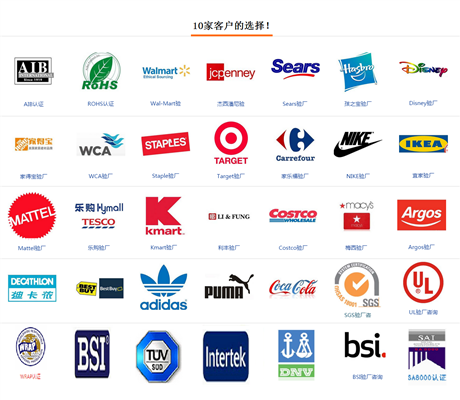 BV審廠,BVaudit,BSCI、SMETA、SCAN,BV認(rèn)證驗(yàn)廠咨詢老師