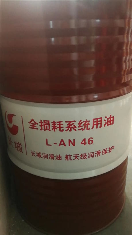 低凝抗磨液压油46号68号32号200升1998元