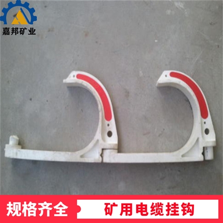 GL-PVC38煤矿用电缆挂钩抗老化 矿用电缆挂钩耐腐蚀