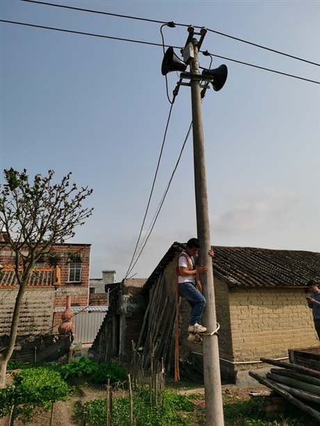 4g广播农村大喇叭