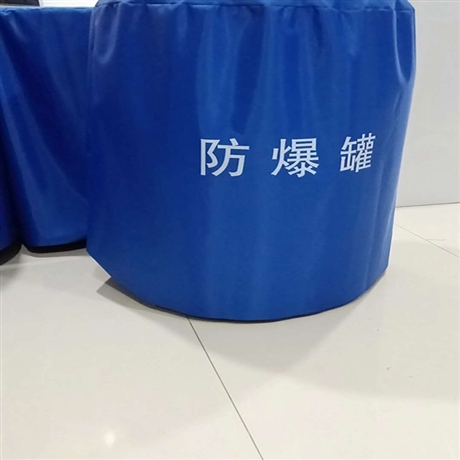 筒型拖车排爆罐防爆桶安全不锈钢排爆罐