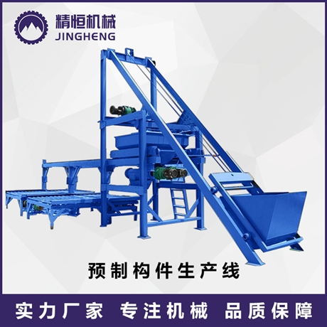 全自动预制构件生产线 精恒高铁护栏混凝土布料机