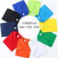 上海T恤Polo衫印logo 俏依服饰工作服定制