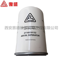 2116010132复盛空压机油气分离器滤芯