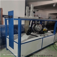 BH-685电动滑板车冲击试验机 自行车路况寿命试验机