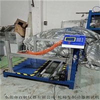 BH-684电动滑板车振动试验机 平衡车动试验机