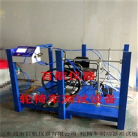 BH-684电动滑板车振动试验机 滑板车测试机