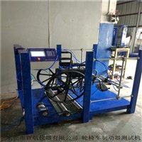 BH-682电动滑板车老化架 滑板车耐振动试验机