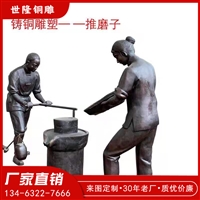 来图定制小品人物  农耕人物铜雕 铸铜创意人物雕塑