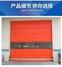 电动PVC快速卷帘门_自动升降卷闸门_佛山无尘车间快速门