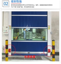 无尘车间防火快速卷帘门_自动快速卷帘门_佛山电动透明快速门