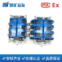 DH2-7系类隔离开关