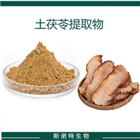 斯诺特生物供应 茯苓提取物 水溶性土茯苓浸膏粉  茯苓多糖
