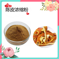 陈皮浓缩粉  提取物10:1 水溶性橘皮提取物 水溶    斯诺特生物