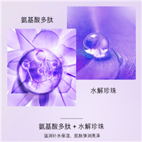 宫廷贵妇眼霜 眼霜化妆品oem贴牌生产厂