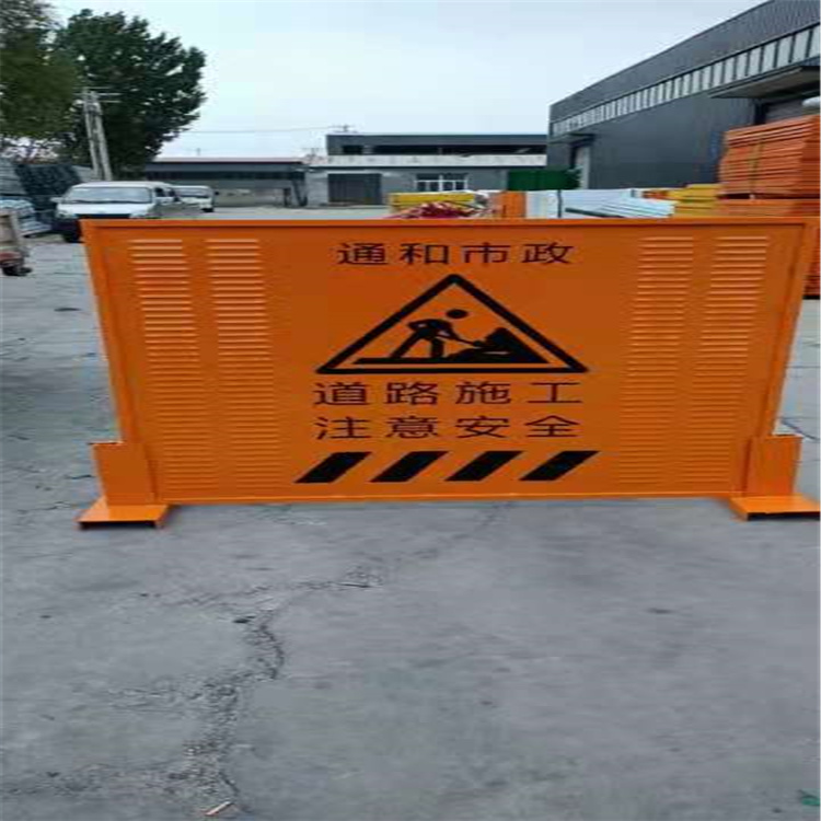 工地施工移动围挡黄色铁板围挡移动底座隔离围挡