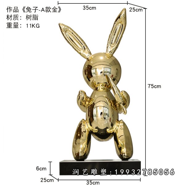 不锈钢跳跃兔子雕塑