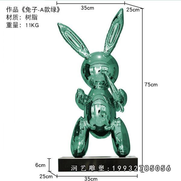 不锈钢跳跃兔子雕塑