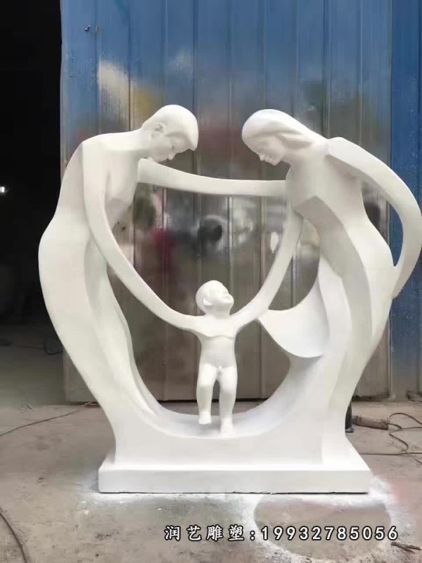 公园不锈钢抽象一家人雕塑