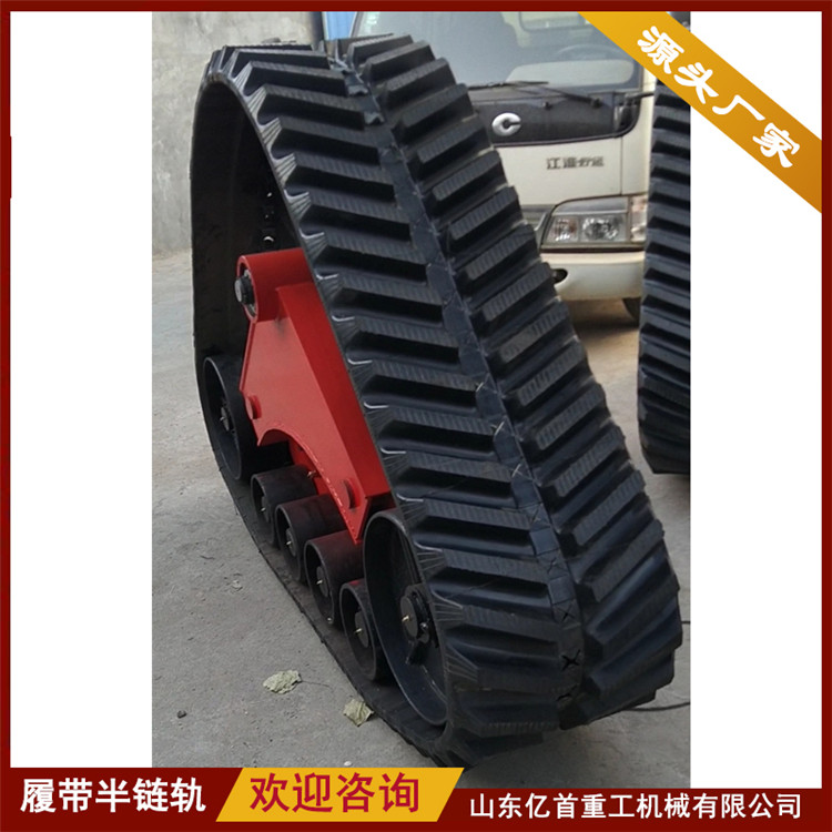 防陷履带半链轨收割机拖拉机改装