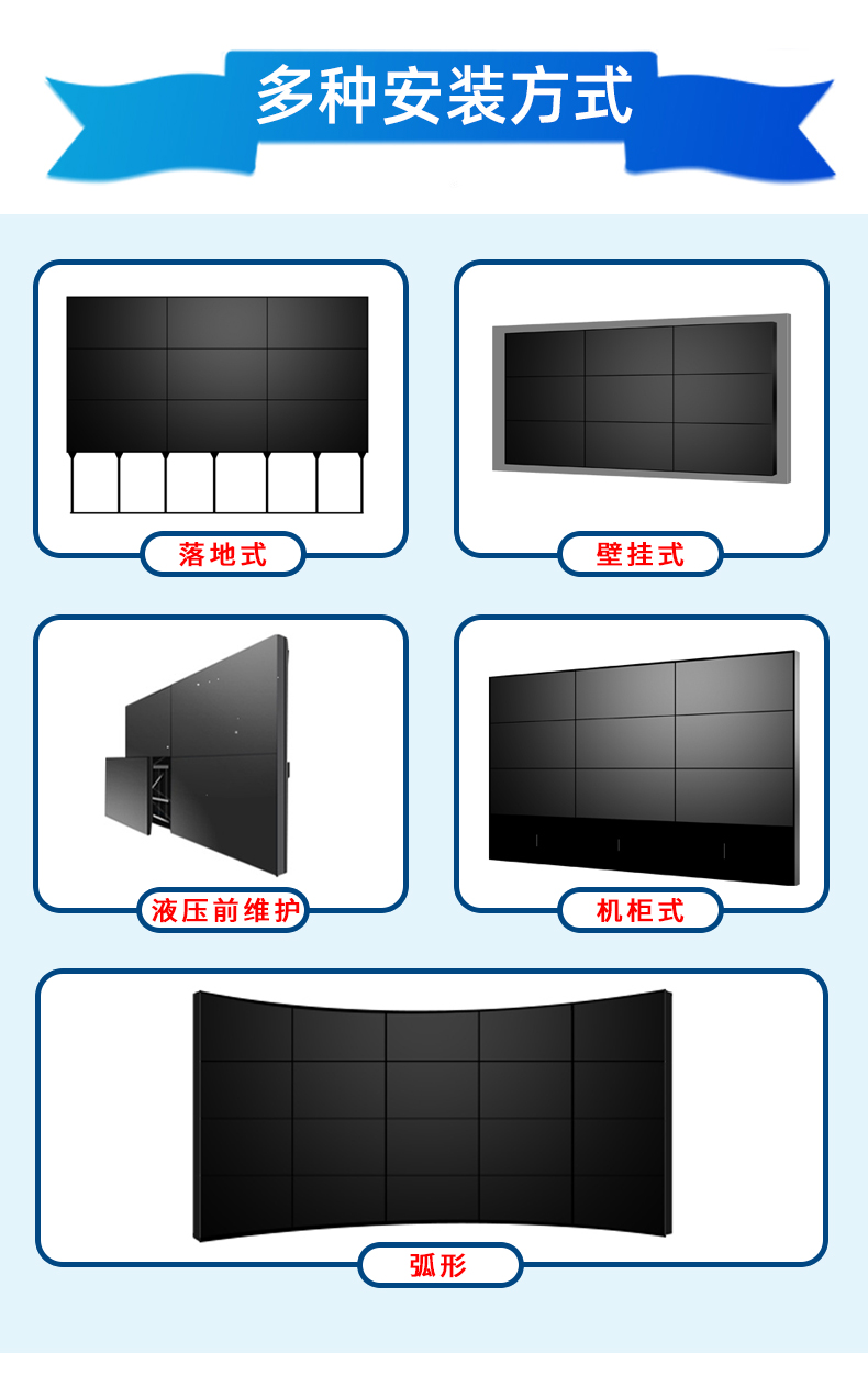 华星55寸35mm工业级lcd高清液晶拼接屏电视墙厂家批发