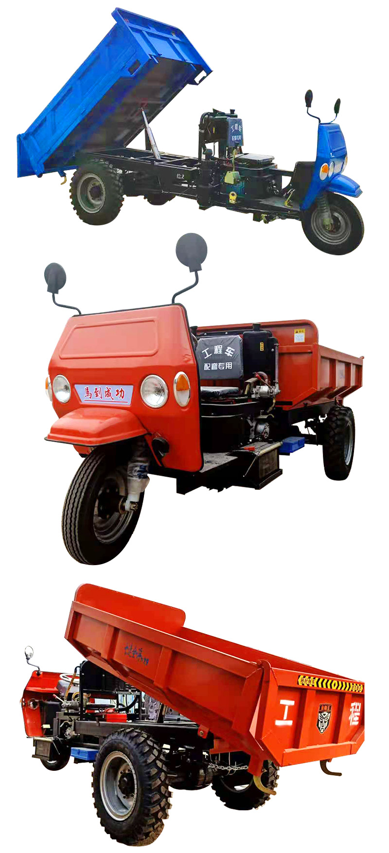 小型农用三轮车运输型自卸三轮车柴油动力三轮翻斗车