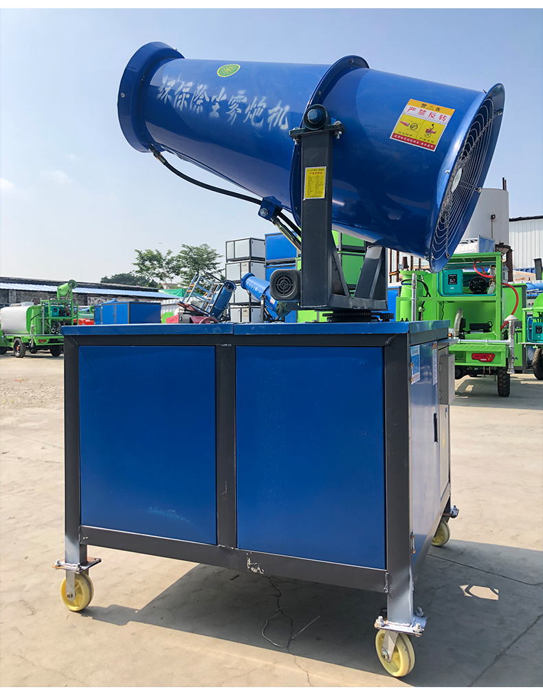 万元雾炮机工地除尘雾化机防尘降湿自动降尘喷雾设备