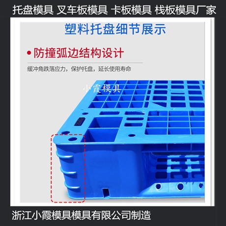 做网格网格厂家