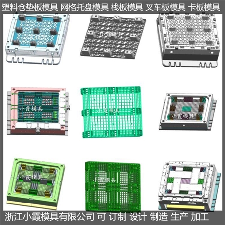 生产1210网格地板模具供应商
