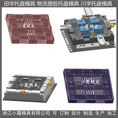 加工网格平板模具图