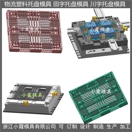 ?1210大型?网格PP地台板模具厂家?