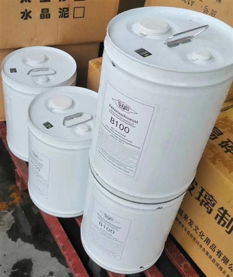 B100VG100冷冻机油320价格单批