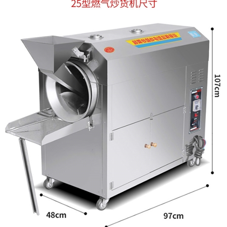 成彬机械商品数量:200产品型号:25原产地:山东济宁所属系列:炒货机