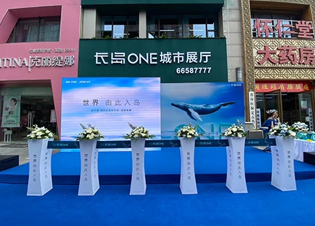 小蛮腰剪彩柱剪彩仪式活动道具