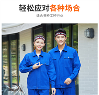 上海连体工作服定做 连体防护服定制生产厂家
