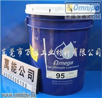 亚米茄OMEGA95 超级抗腐蚀润滑油脂 亚米加95润滑脂15KG