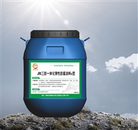 涂布JRK三防一体化弹性涂层S型抗腐蚀保护系统选禹标