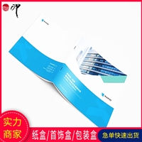 上海产品宣传册印刷 定制骑马钉手册画册小册子 批量制作直售