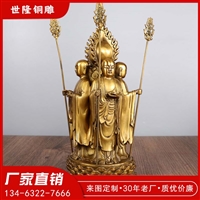 铸铜佛像 寺庙铜如来佛祖 2米大型贴金神像定制