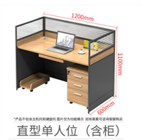 简约现代职员办公桌椅组合246人工作位屏风卡座办公室财务桌子