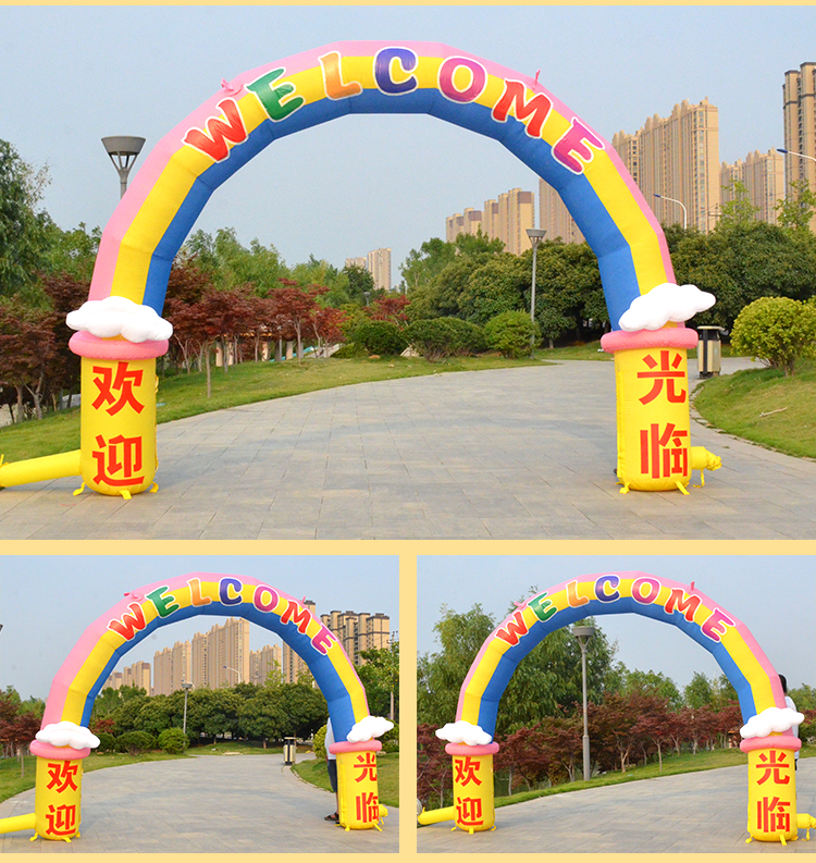 广告拱门定制四方方形充气彩虹门