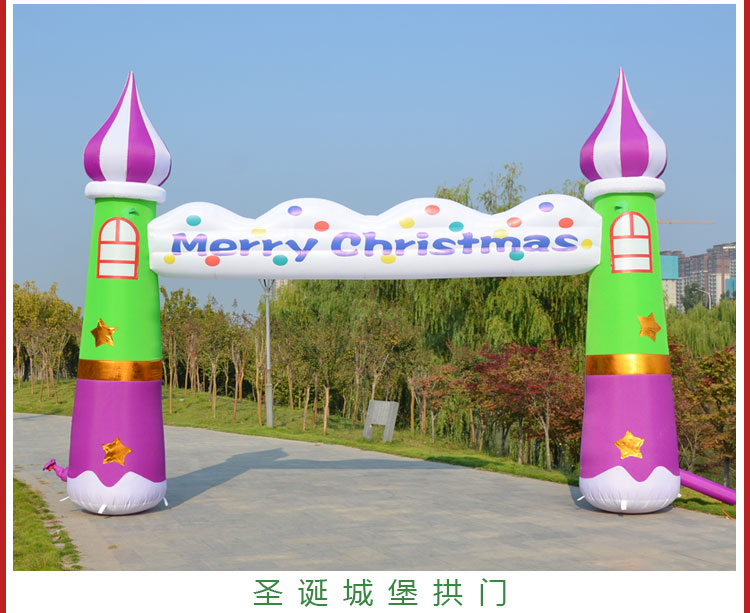 广告拱门定制四方方形充气彩虹门