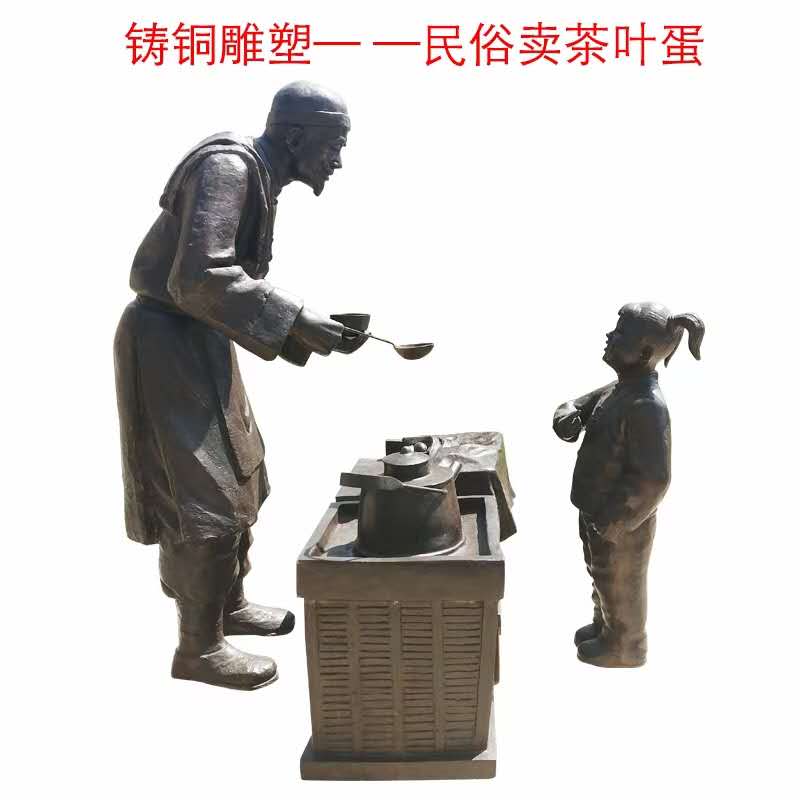 创新抽象人物铜雕塑 景观人物铜雕 世隆安装制作铜摆件