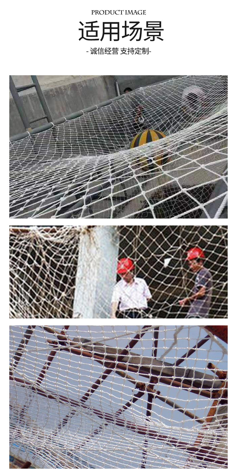 白色安全平网建筑安全防护网尼龙绳网同益绳网