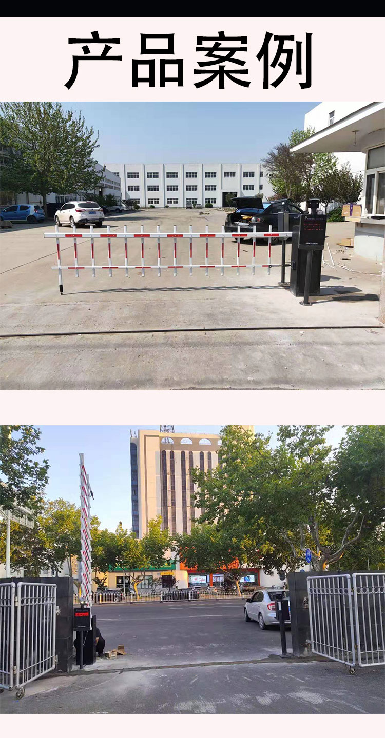 青岛门禁安栅栏道闸防砸闸门栏杆式挡车器一车一杆栅栏道闸