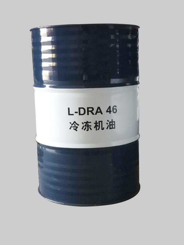 46号冷冻机油昆仑200升a46冷冻油
