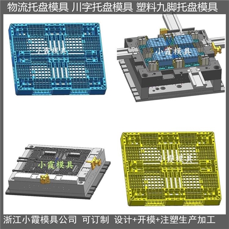 开模网格网格加工厂
