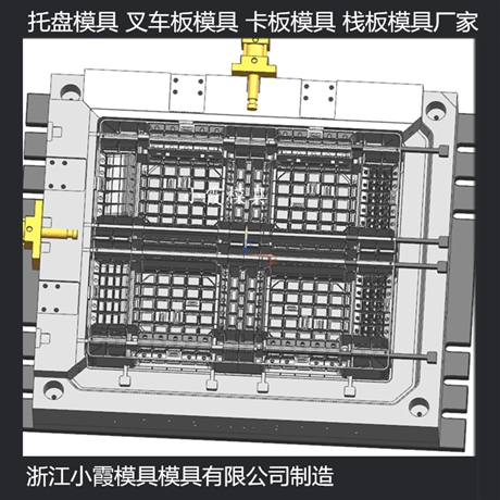 订制塑料栈板模具图