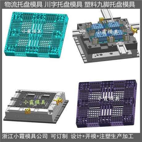 进口1210网格平板模具厂
