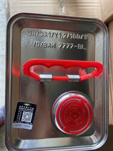 冷冻机油320bitzerBSE32冷冻油大小包装